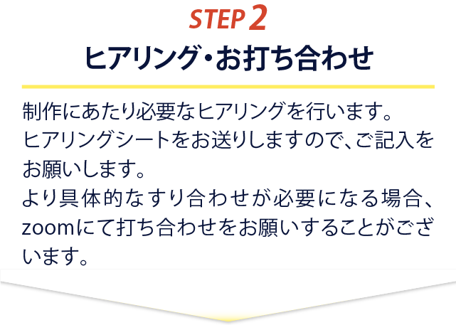 STEP2